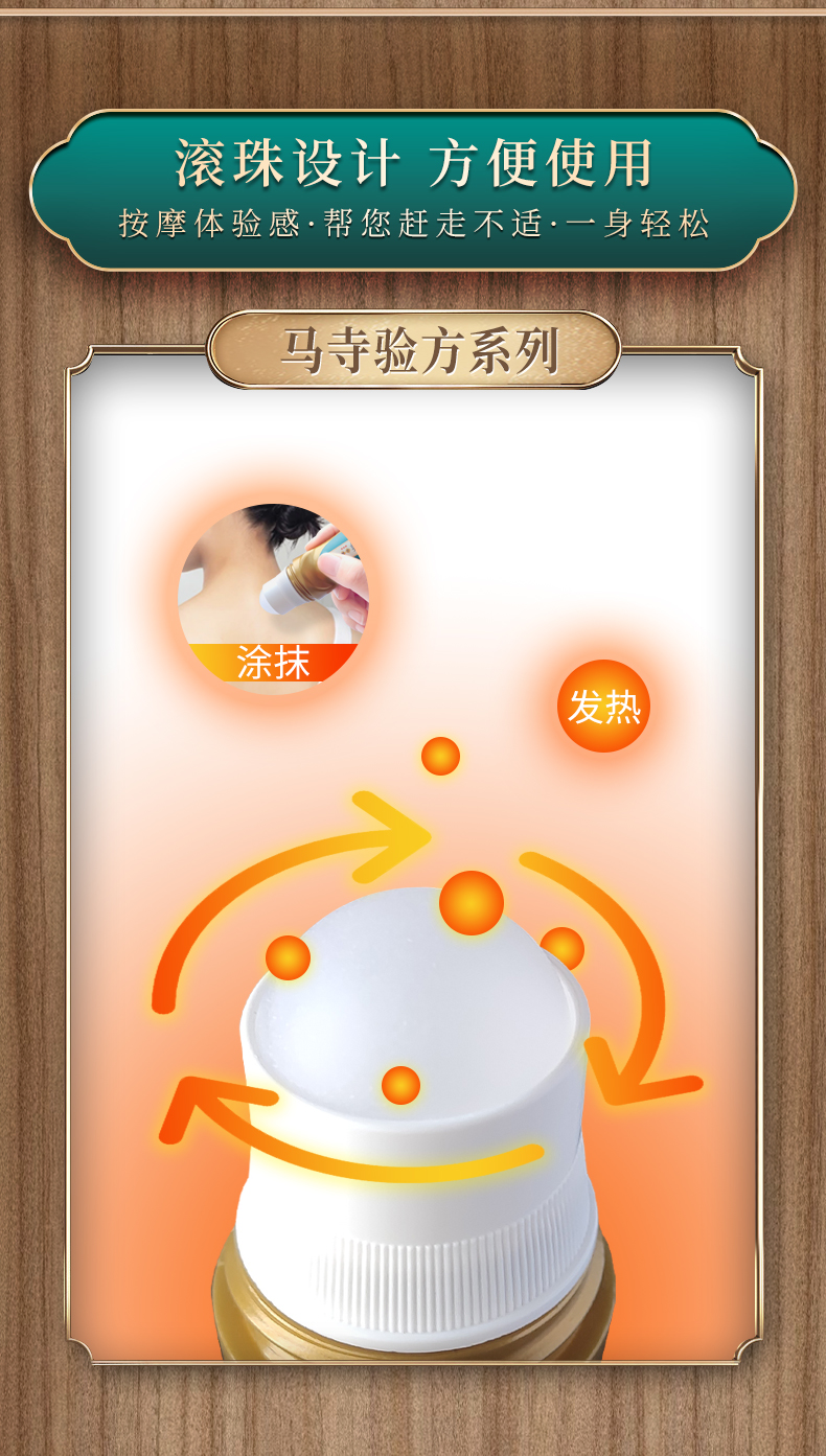 滾珠設計，方便使用
